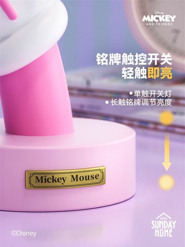 【預購】正版授權 SUNDAY HOME丨迪士尼 米奇手檯燈 櫻花粉 心蹤 𝑺𝒉𝒊𝒏𝒁𝒐𝒖,心蹤,ShinZou,心蹤GK,心粽GK,心綜GK,心縱GK,新宗GK,新縱GK,新粽GK,新蹤GK,火影忍者GK,海賊王GK,七龍珠GK,巨人GK,間諜家家酒GK,咒術迴戰GK,GK