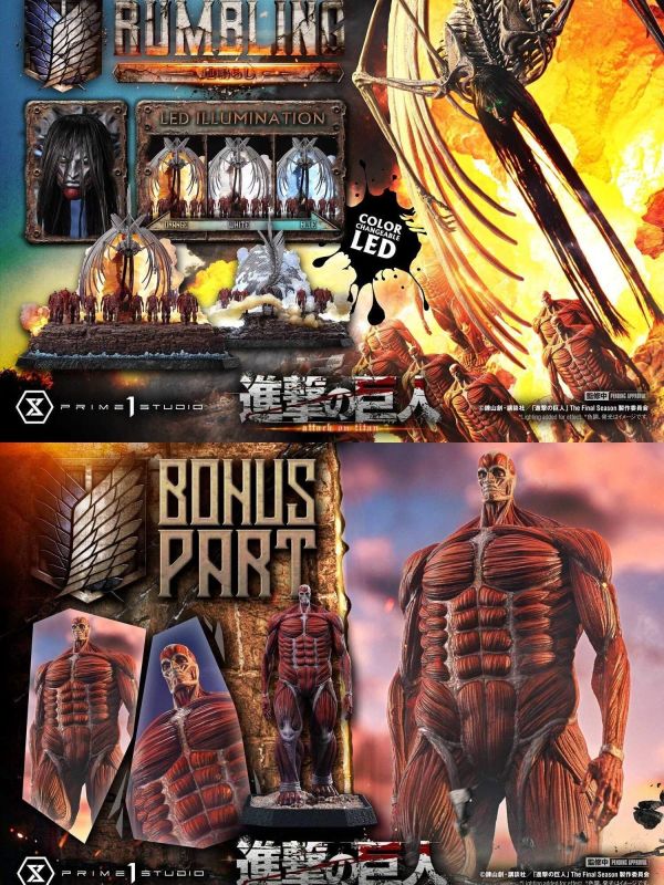 【預購】正版授權 P1S Prime 1 Studio 地鳴 進擊的巨人 心蹤,shinzou,GK,雕像,公仔,玩具,模型,一番賞,GK模型,GK雕像