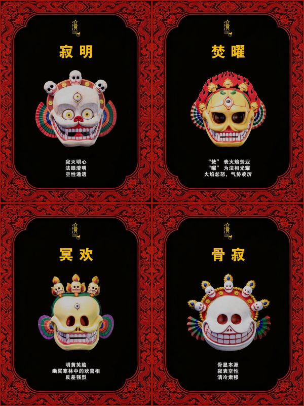 【預購】滄溟 尸陀林主潮玩 心蹤,shinzou,GK,雕像,公仔,玩具,模型,一番賞,GK模型,GK雕像