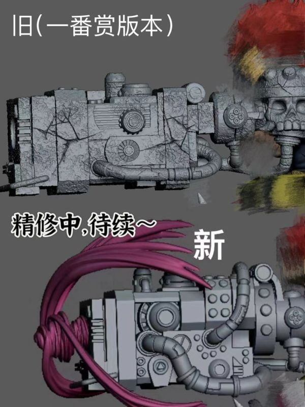 【預購】MDS丨海賊王 電磁炮魔牛基德 心蹤 𝑺𝒉𝒊𝒏𝒁𝒐𝒖,心蹤,ShinZou,心蹤GK,心粽GK,心綜GK,心縱GK,新宗GK,新縱GK,新粽GK,新蹤GK,火影忍者GK,海賊王GK,七龍珠GK,巨人GK,間諜家家酒GK,咒術迴戰GK,GK