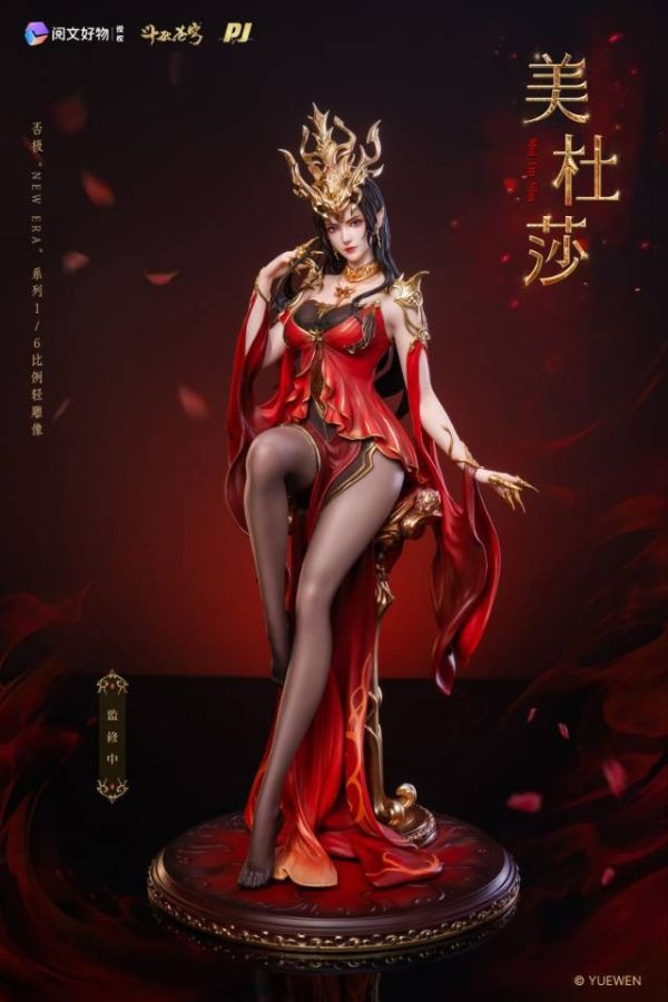 【預購】正版授權 否極 美杜莎 鬥破蒼穹 心蹤,shinzou,GK,雕像,公仔,玩具,模型,一番賞,GK模型,GK雕像