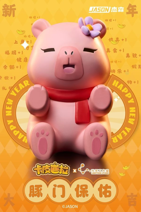 【預購】正版授權 光年 豚門保佑 三版本 雙配色 卡皮巴拉 心蹤,shinzou,GK,雕像,公仔,玩具,模型,一番賞,GK模型,GK雕像
