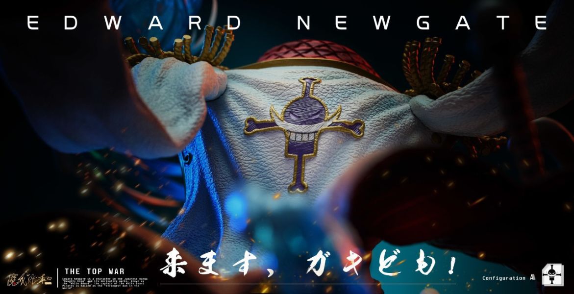 【預購】魔我帳本丨海賊王 白鬍子 愛德華紐蓋特 心蹤 𝑺𝒉𝒊𝒏𝒁𝒐𝒖,心蹤,ShinZou,心蹤GK,心粽GK,心綜GK,心縱GK,新宗GK,新縱GK,新粽GK,新蹤GK,火影忍者GK,海賊王GK,七龍珠GK,巨人GK,間諜家家酒GK,咒術迴戰GK,GK