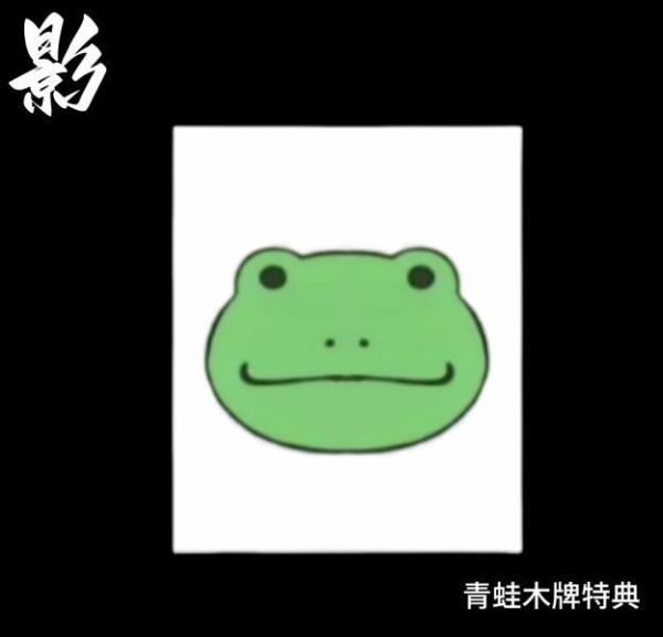 【預購】影工作室 青蛙小隊四人組 火影忍者 心蹤,shinzou,GK,雕像,公仔,玩具,模型,一番賞,GK模型,GK雕像
