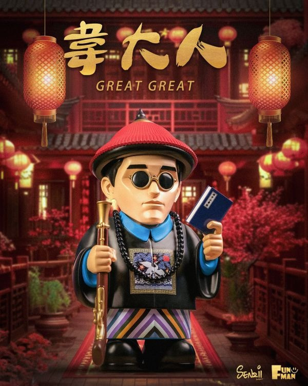 【預購】SENZII 千紙×FUN MAN 韋大人 一品 雙比例 鹿鼎記 心蹤,shinzou,GK,雕像,公仔,玩具,模型,一番賞,GK模型,GK雕像