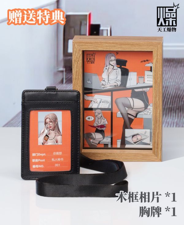 【預購】天工燥物 私人秘書 制服系列 心蹤,shinzou,GK,雕像,公仔,玩具,模型,一番賞,GK模型,GK雕像