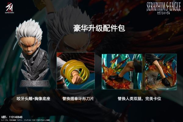 【預購】Super Hero 超英丨海賊王 熾天使鷹眼 三版本 心蹤 𝑺𝒉𝒊𝒏𝒁𝒐𝒖,心蹤,ShinZou,心蹤GK,心粽GK,心綜GK,心縱GK,新宗GK,新縱GK,新粽GK,新蹤GK,火影忍者GK,海賊王GK,七龍珠GK,巨人GK,間諜家家酒GK,咒術迴戰GK,GK