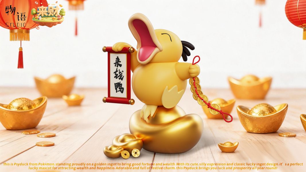 【預購】物語×來財 招財可達鴨 來錢鴨 寶可夢 心蹤,shinzou,GK,雕像,公仔,玩具,模型,一番賞,GK模型,GK雕像