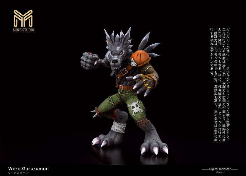 【預購】MINE 獸人加魯魯獸 數碼寶貝 心蹤,shinzou,GK,雕像,公仔,玩具,模型,一番賞,GK模型,GK雕像