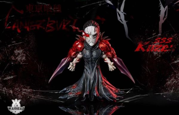 【預購】Warhead 不殺之梟 芳村功善 店長 東京喰種 心蹤,shinzou,GK,雕像,公仔,玩具,模型,一番賞,GK模型,GK雕像