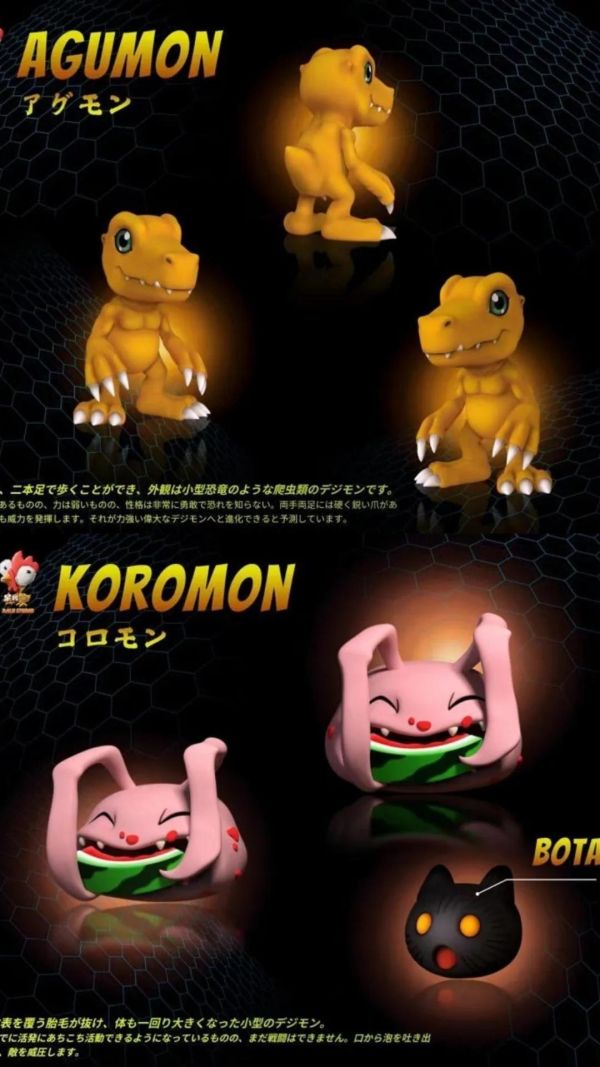 【預購】呆雞社 亞古獸套裝 數碼寶貝 心蹤,shinzou,GK,雕像,公仔,玩具,模型,一番賞,GK模型,GK雕像