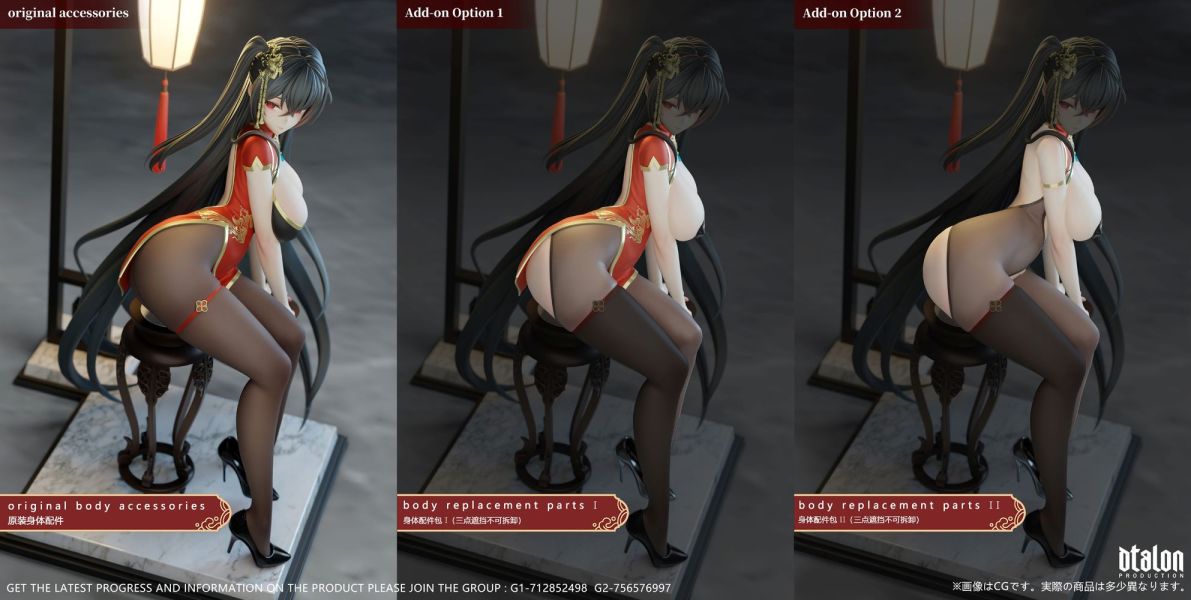 【預購】Dtalon 大鳳 棲花月夜 碧藍航線 心蹤,shinzou,GK,雕像,公仔,玩具,模型,一番賞,GK模型,GK雕像