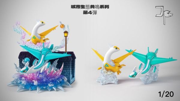 【預購】JP丨寶可夢 神奇寶貝 水都兄妹 拉帝歐斯&拉帝亞斯 套組 雙配色 城市生態共鳴004 心蹤 𝑺𝒉𝒊𝒏𝒁𝒐𝒖,心蹤,ShinZou,心蹤GK,心粽GK,心綜GK,心縱GK,新宗GK,新縱GK,新粽GK,新蹤GK,火影忍者GK,海賊王GK,七龍珠GK,巨人GK,間諜家家酒GK,咒術迴戰GK,GK