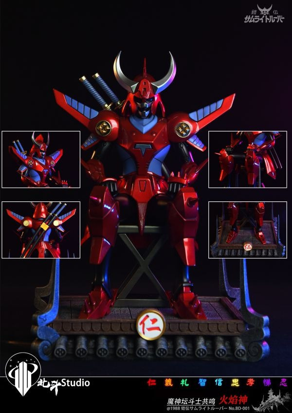 【預購】北斗 火焰仁 魔神壇鬥士 鎧傳 心蹤,shinzou,GK,雕像,公仔,玩具,模型,一番賞,GK模型,GK雕像