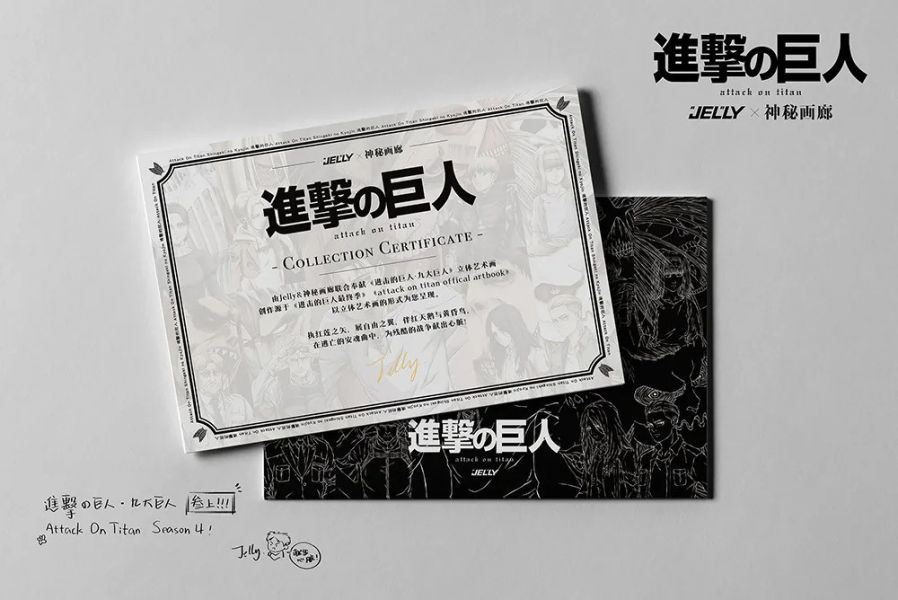 【海外現貨】原畫師Jelly×神秘畫廊 九大巨人3D紙藝立體畫 進擊的巨人 心蹤,shinzou,GK,雕像,公仔,玩具,模型,一番賞,GK模型,GK雕像