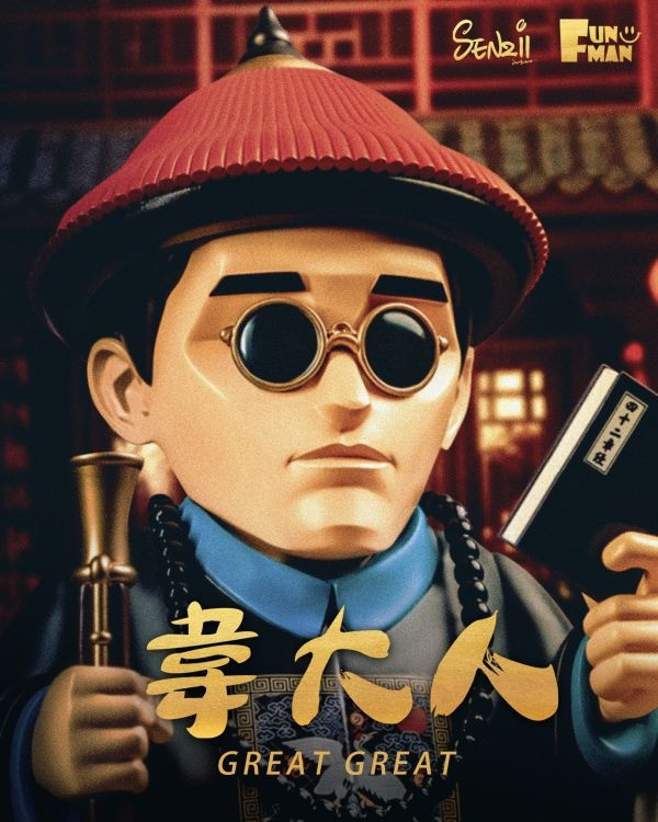 【預購】SENZII 千紙×FUN MAN 韋大人 一品 雙比例 鹿鼎記 心蹤,shinzou,GK,雕像,公仔,玩具,模型,一番賞,GK模型,GK雕像