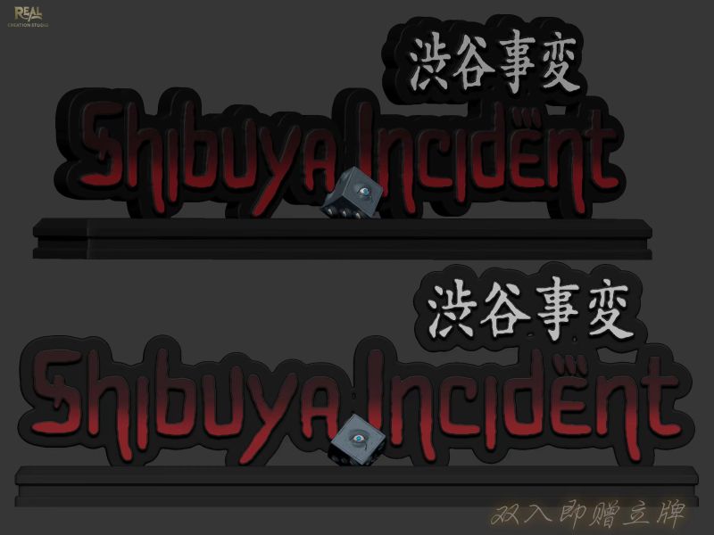 【預購】Real Creation丨咒術迴戰 五條悟 涉谷事變系列01 心蹤 𝑺𝒉𝒊𝒏𝒁𝒐𝒖,心蹤,ShinZou,心蹤GK,心粽GK,心綜GK,心縱GK,新宗GK,新縱GK,新粽GK,新蹤GK,火影忍者GK,海賊王GK,七龍珠GK,巨人GK,間諜家家酒GK,咒術迴戰GK,GK