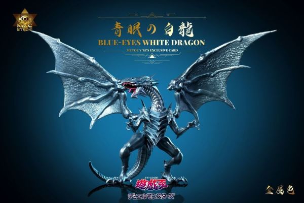 【預購】KING 青眼白龍 遊戲王 心蹤,shinzou,GK,雕像,公仔,玩具,模型,一番賞,GK模型,GK雕像
