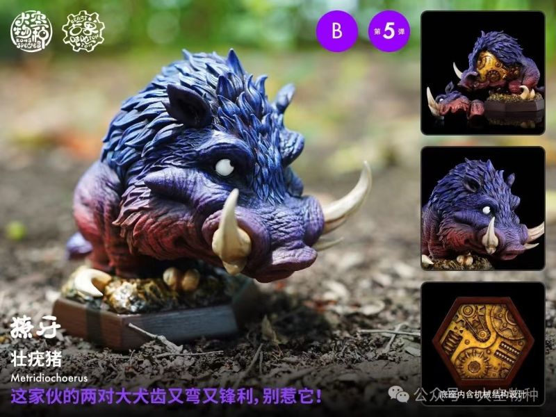 【預購】大空物種丨古獸噸噸第五彈 套組 心蹤 𝑺𝒉𝒊𝒏𝒁𝒐𝒖,心蹤,ShinZou,心蹤GK,心粽GK,心綜GK,心縱GK,新宗GK,新縱GK,新粽GK,新蹤GK,火影忍者GK,海賊王GK,七龍珠GK,巨人GK,間諜家家酒GK,咒術迴戰GK,GK