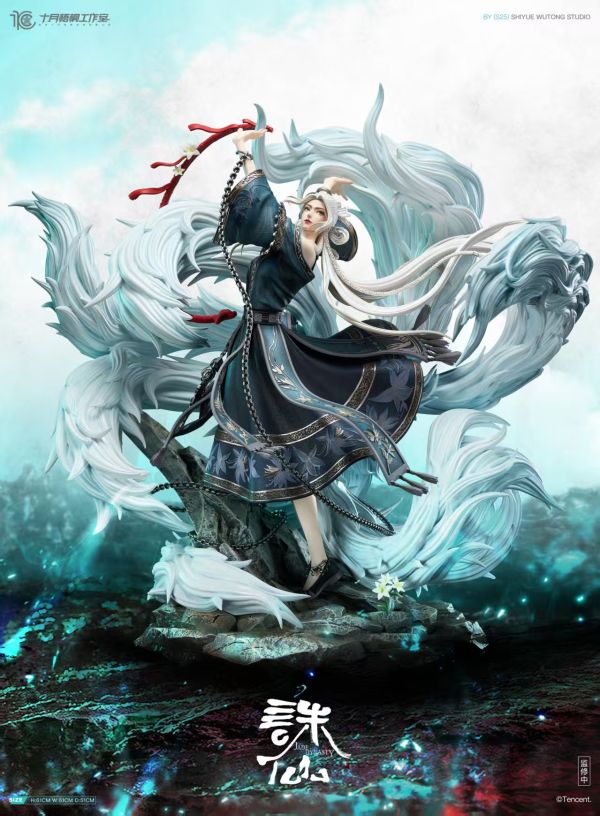 【預購】正版授權 十月梧桐 小白 誅仙 心蹤,shinzou,GK,雕像,公仔,玩具,模型,一番賞,GK模型,GK雕像