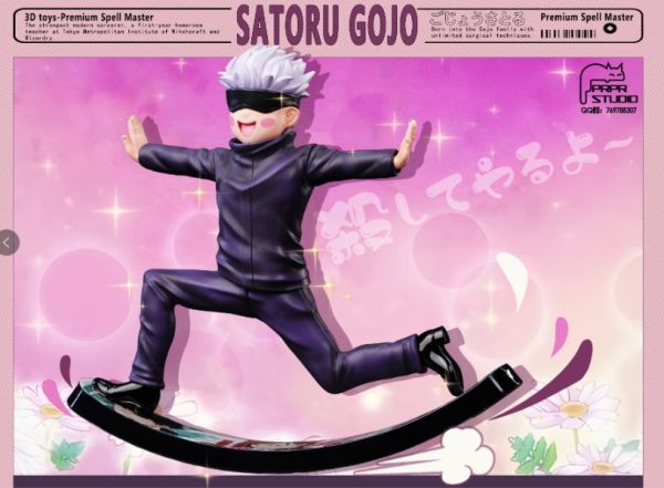 【預購】PRPR丨咒術迴戰 搖搖樂五條悟 惡搞系列第一彈 心蹤 𝑺𝒉𝒊𝒏𝒁𝒐𝒖,心蹤,ShinZou,心蹤GK,心粽GK,心綜GK,心縱GK,新宗GK,新縱GK,新粽GK,新蹤GK,火影忍者GK,海賊王GK,七龍珠GK,巨人GK,間諜家家酒GK,咒術迴戰GK,GK