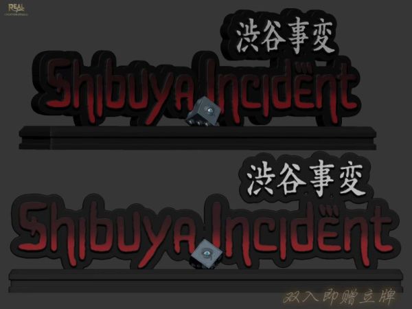 【預購】Real Creation丨咒術迴戰 羂索 偽夏油傑 涉谷事變系列02 心蹤 𝑺𝒉𝒊𝒏𝒁𝒐𝒖,心蹤,ShinZou,心蹤GK,心粽GK,心綜GK,心縱GK,新宗GK,新縱GK,新粽GK,新蹤GK,火影忍者GK,海賊王GK,七龍珠GK,巨人GK,間諜家家酒GK,咒術迴戰GK,GK
