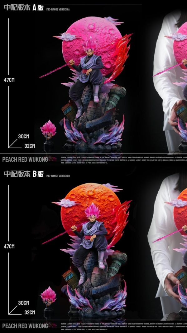 【預購】至高天 坐姿桃紅悟空 七龍珠 心蹤,shinzou,GK,雕像,公仔,玩具,模型,一番賞,GK模型,GK雕像