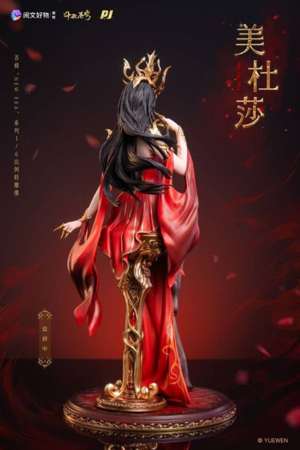【預購】正版授權 否極 美杜莎 鬥破蒼穹 心蹤,shinzou,GK,雕像,公仔,玩具,模型,一番賞,GK模型,GK雕像