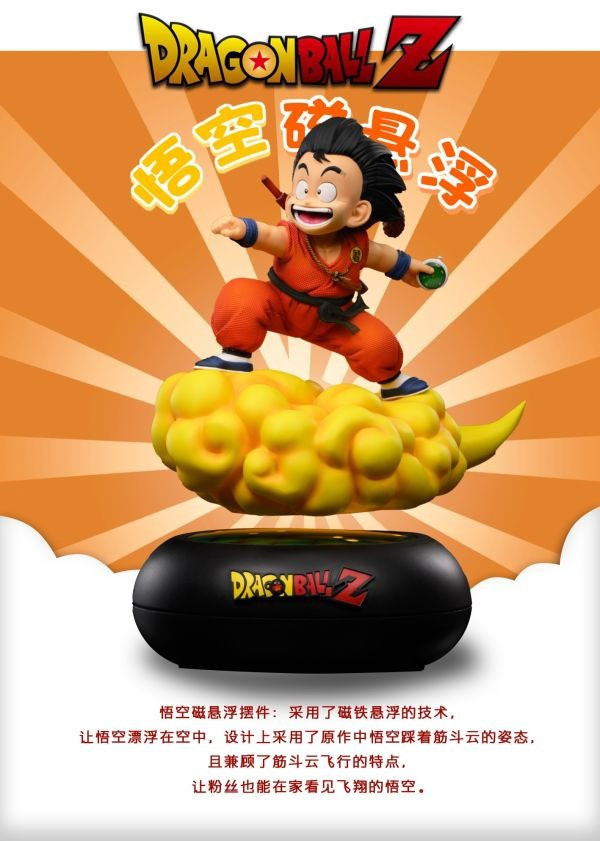 【預購】玄石丨七龍珠 磁浮小悟空 心蹤 𝑺𝒉𝒊𝒏𝒁𝒐𝒖,心蹤,ShinZou,心蹤GK,心粽GK,心綜GK,心縱GK,新宗GK,新縱GK,新粽GK,新蹤GK,火影忍者GK,海賊王GK,七龍珠GK,巨人GK,間諜家家酒GK,咒術迴戰GK,GK