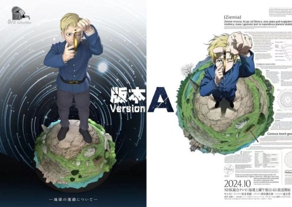 【預購】Orz Collectibles丨地。-關於地球的運動- 少年拉斐爾 三版本 朝聞道·夕可死系列第一彈 心蹤 𝑺𝒉𝒊𝒏𝒁𝒐𝒖,心蹤,ShinZou,心蹤GK,心粽GK,心綜GK,心縱GK,新宗GK,新縱GK,新粽GK,新蹤GK,火影忍者GK,海賊王GK,七龍珠GK,巨人GK,間諜家家酒GK,咒術迴戰GK,GK
