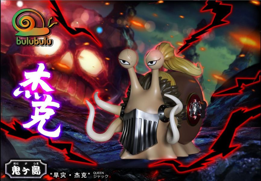 【預購】Bulubulu 三災 傑克 電話蟲 海賊王 心蹤,shinzou,GK,雕像,公仔,玩具,模型,一番賞,GK模型,GK雕像