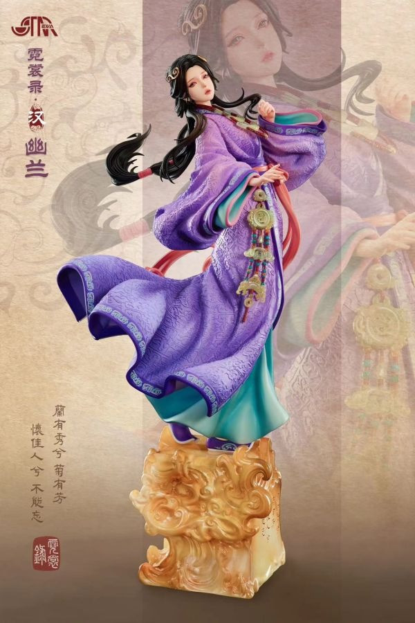 【預購】正版授權 STAREXVA 星星社丨霓裳錄 漢 幽蘭 心蹤 𝑺𝒉𝒊𝒏𝒁𝒐𝒖,心蹤,ShinZou,心蹤GK,心粽GK,心綜GK,心縱GK,新宗GK,新縱GK,新粽GK,新蹤GK,火影忍者GK,海賊王GK,七龍珠GK,巨人GK,間諜家家酒GK,咒術迴戰GK,GK