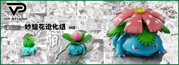 【預購】VP 特別篇妙蛙種子進化組 寶可夢 心蹤,shinzou,GK,雕像,公仔,玩具,模型,一番賞,GK模型,GK雕像