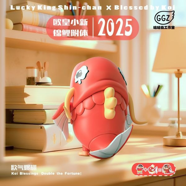 【預購】咕咕鎮 歐皇小新cos鯉魚王 蠟筆小新 寶可夢 心蹤,shinzou,GK,雕像,公仔,玩具,模型,一番賞,GK模型,GK雕像