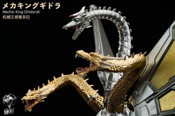【預購】硬殼 魔龍的復仇 機械基多拉登場 哥吉拉 心蹤,shinzou,GK,雕像,公仔,玩具,模型,一番賞,GK模型,GK雕像