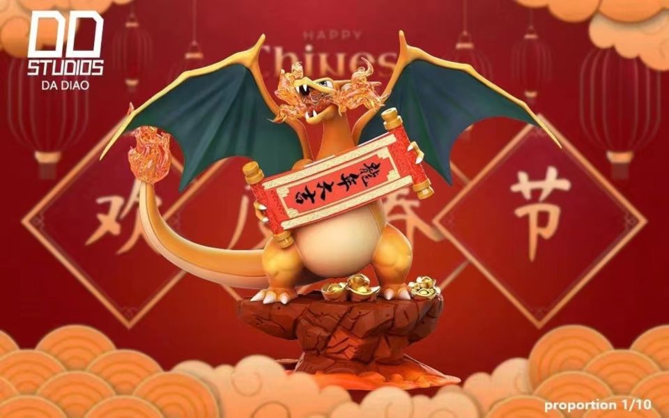 【預購】DD丨寶可夢 神奇寶貝 龍年大吉 龍年大吉 招財噴火龍 雙版本 心蹤 𝑺𝒉𝒊𝒏𝒁𝒐𝒖,心蹤,ShinZou,心蹤GK,心粽GK,心綜GK,心縱GK,新宗GK,新縱GK,新粽GK,新蹤GK,火影忍者GK,海賊王GK,七龍珠GK,巨人GK,間諜家家酒GK,咒術迴戰GK,GK