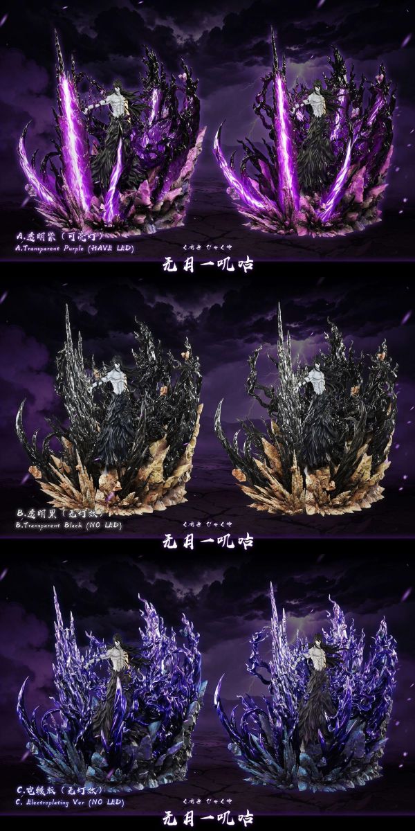 【預購】HXHENG×CHENG 無月一嘰咕 4.0 一護 死神 心蹤,shinzou,GK,雕像,公仔,玩具,模型,一番賞,GK模型,GK雕像