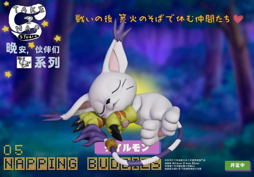 【預購】Take A Nap 睡眠迪路獸 數碼寶貝 心蹤,shinzou,GK,雕像,公仔,玩具,模型,一番賞,GK模型,GK雕像
