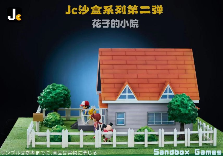 【預購】Jc丨寶可夢 神奇寶貝 花子的小院 花子的小院 沙盒系列第二彈 心蹤 𝑺𝒉𝒊𝒏𝒁𝒐𝒖,心蹤,ShinZou,心蹤GK,心粽GK,心綜GK,心縱GK,新宗GK,新縱GK,新粽GK,新蹤GK,火影忍者GK,海賊王GK,七龍珠GK,巨人GK,間諜家家酒GK,咒術迴戰GK,GK
