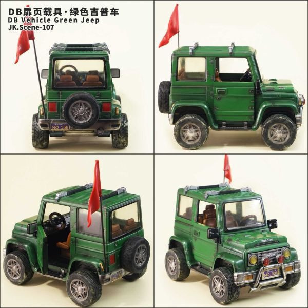 【預購】JacksDo DB扉頁載具 綠色吉普車 七龍珠 心蹤,shinzou,GK,雕像,公仔,玩具,模型,一番賞,GK模型,GK雕像
