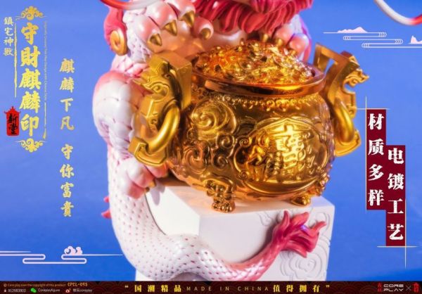 【預購】核玩coreplay丨守財麒麟印 麒麟下凡 守你富貴 心蹤 𝑺𝒉𝒊𝒏𝒁𝒐𝒖,心蹤,ShinZou,心蹤GK,心粽GK,心綜GK,心縱GK,新宗GK,新縱GK,新粽GK,新蹤GK,火影忍者GK,海賊王GK,七龍珠GK,巨人GK,間諜家家酒GK,咒術迴戰GK,GK