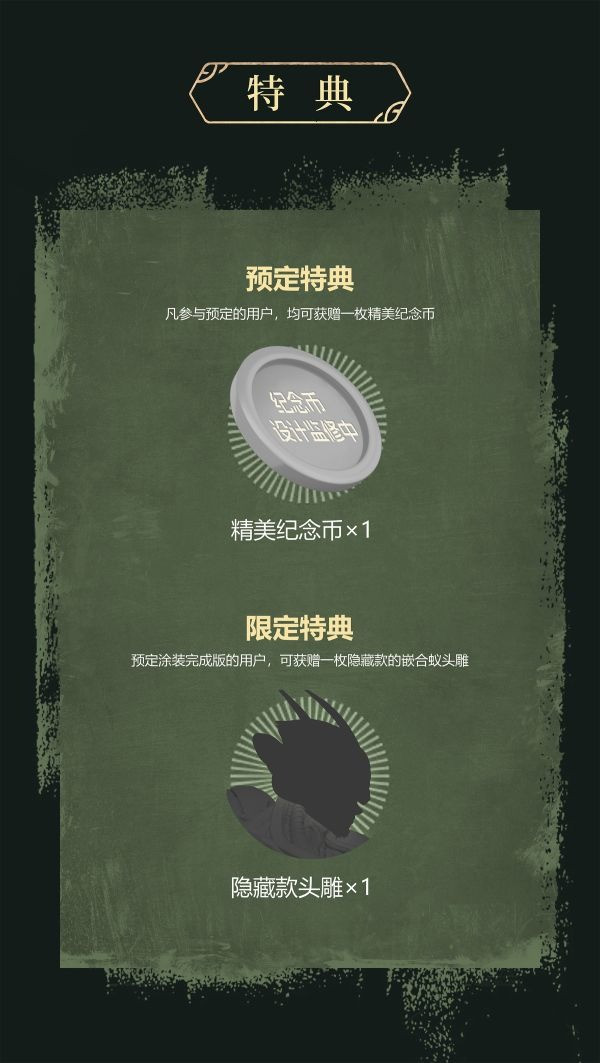 【預購】匠狐 嵌合蟻 命定之存 無影 心蹤,shinzou,GK,雕像,公仔,玩具,模型,一番賞,GK模型,GK雕像