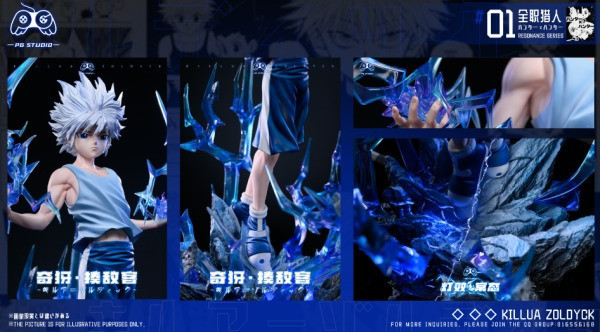【預購】PG 奇犽3.0 獵人 心蹤,shinzou,GK,雕像,公仔,玩具,模型,一番賞,GK模型,GK雕像