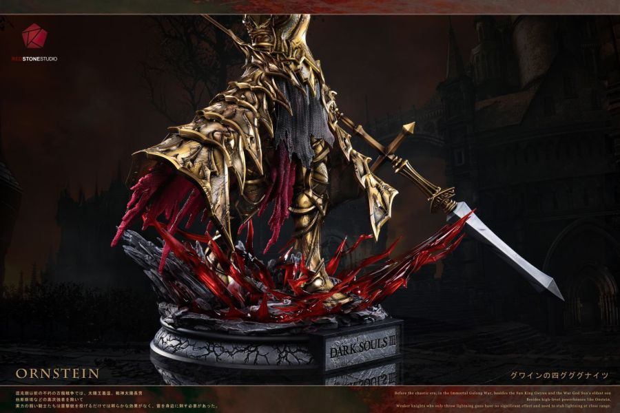 【預購】RedStone 獵龍者翁斯坦 黑暗靈魂 心蹤,shinzou,GK,雕像,公仔,玩具,模型,一番賞,GK模型,GK雕像