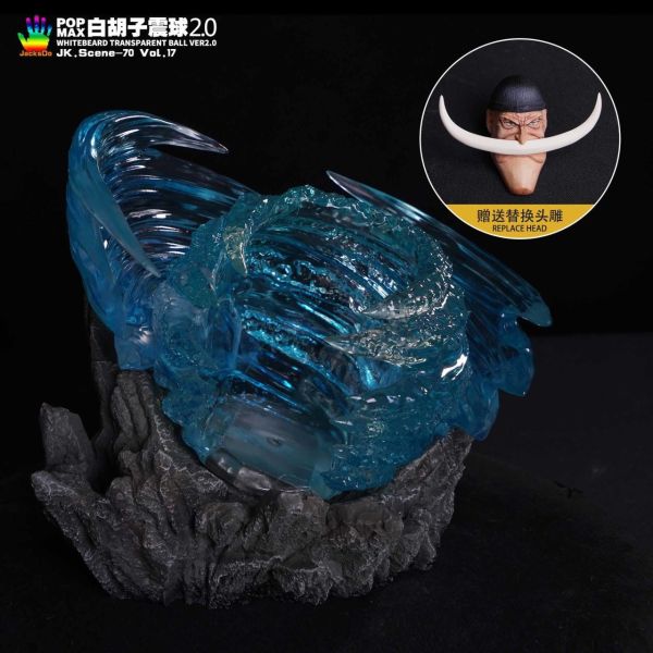 【預購】JacksDo丨海賊王 POPMAX 白鬍子震球特效2.0 不含人物 心蹤 𝑺𝒉𝒊𝒏𝒁𝒐𝒖,心蹤,ShinZou,心蹤GK,心粽GK,心綜GK,心縱GK,新宗GK,新縱GK,新粽GK,新蹤GK,火影忍者GK,海賊王GK,七龍珠GK,巨人GK,間諜家家酒GK,咒術迴戰GK,GK