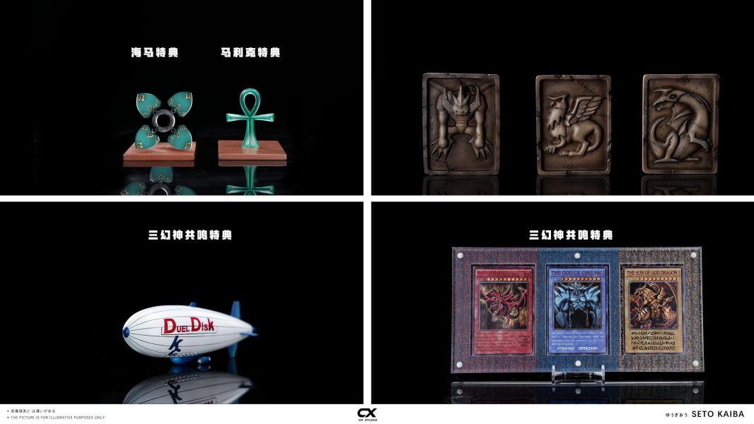 【預購】CX 巨神兵 遊戲王 心蹤,shinzou,GK,雕像,公仔,玩具,模型,一番賞,GK模型,GK雕像