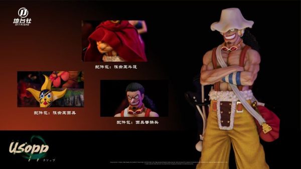 【預購】地台社 狙擊王 騙人布 雙版本 雙比例 海賊王 心蹤,shinzou,GK,雕像,公仔,玩具,模型,一番賞,GK模型,GK雕像