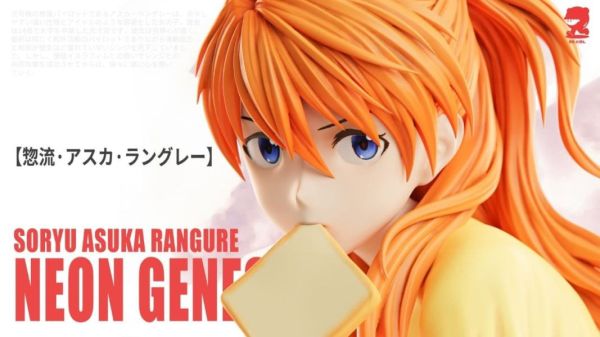 【預購】BB Girl 明日香 EVA新世紀福音戰士 心蹤,shinzou,GK,雕像,公仔,玩具,模型,一番賞,GK模型,GK雕像