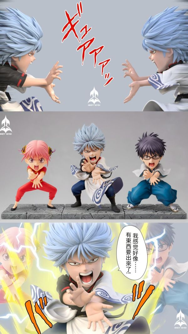 【預購】NINETY SEVEN 玖柒 萬事屋の三人組 銀魂 心蹤,shinzou,GK,雕像,公仔,玩具,模型,一番賞,GK模型,GK雕像