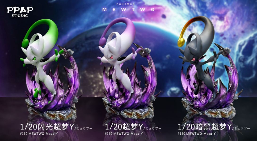 【預購】PPAP丨寶可夢 神奇寶貝 MEGA-XY超夢 雙版本 三配色 心蹤 𝑺𝒉𝒊𝒏𝒁𝒐𝒖,心蹤,ShinZou,心蹤GK,心粽GK,心綜GK,心縱GK,新宗GK,新縱GK,新粽GK,新蹤GK,火影忍者GK,海賊王GK,七龍珠GK,巨人GK,間諜家家酒GK,咒術迴戰GK,GK